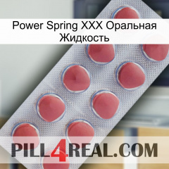 Power Spring XXX Оральная Жидкость 18